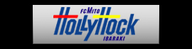 水戸ホーリーホック　オフィシャルサイト